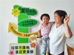 还领取到了“护苗宣传、绿、“护苗”从题徽章 