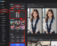 对劲后间接下载高清无水印 